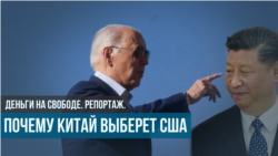 Кризис в Китае Кризис в Китае