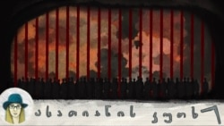 დიქტატურის გაკვეთილები: რუსეთი, საქართველო და „აგენტების“ ფანტომები დიქტატურის გაკვეთილები: რუსეთი, საქართველო და „აგენტების“ ფანტომები