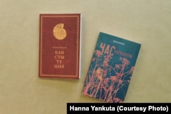 ჰანა იანკუტას წიგნები