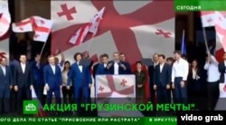 29 აპრილს, ენტევემ რეპორტაჟი მიუძღვნა “ქართული ოცნების” აქციას