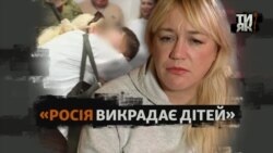 Як жінка боролася за повернення онука з депортації (відео) Як жінка боролася за повернення онука з депортації (відео)