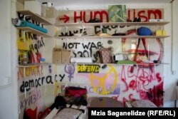 კედელი "ანტიზონის" მეორე სართულზე