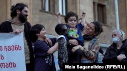 საპროტესტო აქცია