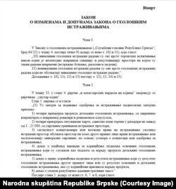 Nacrt zakona o geološkim istraživanjima objavljen na stranici Narodne skupštine RS.