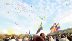 Экстремисты под радугой Экстремисты под радугой