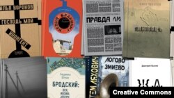 Книги издательства Freedom Letters