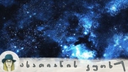 „ურწმუნოები“: წიგნი ეჭვის ემოციურ ისტორიაზე „ურწმუნოები“: წიგნი ეჭვის ემოციურ ისტორიაზე