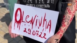 Визнати Росію державою-терористом вимагають родичі військовополонених Визнати Росію державою-терористом вимагають родичі військовополонених