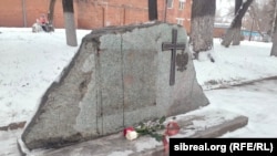 Осквернённый мемориальный камень репрессированным полякам в Томске