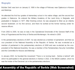 Zvanična biografija Božidara Delića objavljena na sajtu Skupštine Srbije.