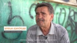 ნოდარ გერლიანი, დევნილი კოდორის ხეობიდან ნოდარ გერლიანი, დევნილი კოდორის ხეობიდან