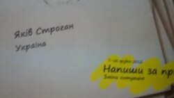 Марафон написання листів Amnesty International