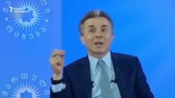 ბიძინა ივანიშვილი მამუკა ხაზარაძეზე