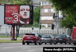 U SPS-u kažu da je njihog prioritet Partija evropskih socijalista (Predizborni plakati iz 2016.)