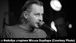 Український музикант, актор театру Місько Барбара помер 11 жовтня 2021 року у 49-ти річному віці