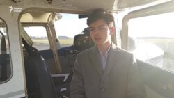 Аҳмадҷони 17-сола дар Амрико ҳавопаймо идора мекунад Аҳмадҷони 17-сола дар Амрико ҳавопаймо идора мекунад