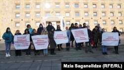 აქცია მთავრობის კანცელარიის წინ, 2022 წლის 26 დეკემბერი