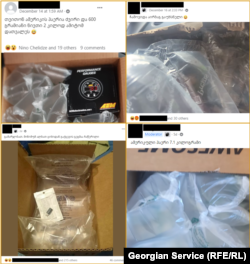 გამოხმაურებები “USA2GEORGIA-ს მიერ დაზარალებულ მომხმარებელთა ჯგუფიდან”