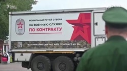 Россия не готова к перемирию? 