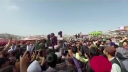 Талибы объявили об "амнистии" Талибы объявили об "амнистии"