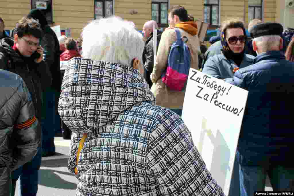 Замена букв "з" на латинскую "Z" стала частью пропагандисткой кампании в поддержку российской армии 