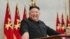 კორეის სახალხო-დემოკრატიული რესპუბლიკის ლიდერი კიმ ჩენ ინი