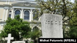 Park u Zemaljskom muzeju BiH