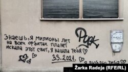 Na beogradskim fasadama pojavili su se i ljubavni grafiti napisani na ruskom jeziku.