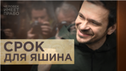 Монополия на правду Монополия на правду