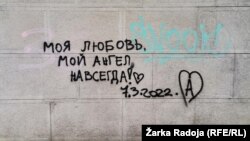 Ljubavni grafit na ruskom jeziku u centru Beograda