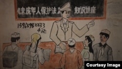 "Образовательные" граффити на стене дома в Уйгурском районе