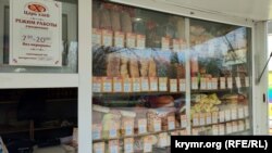 Торговая точка завода «Царь хлеб» в Севастополе, архивное фото