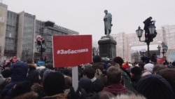 Забастовка Забастовка