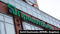 Скасування націоналізації також змінить механізм, за допомогою якого держава передала банку 155 мільярдів гривень на докапіталізацію, вважає заступник голови НБУ