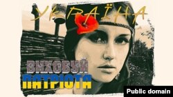 Плакат Юрія Неросліка