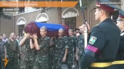 У Рівному попрощались з українським бійцем Ігорем Волошиним
