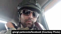 გიორგი ფარცვანია