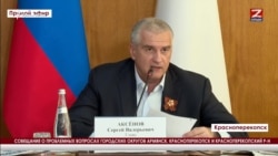 «Ямы, как будто фугас ударил, так каждые сто метров» – российские власти Крыма о последствиях переброски техники России на войну с Украиной «Ямы, как будто фугас ударил, так каждые сто метров» – российские власти Крыма о последствиях переброски техники России на войну с Украиной