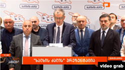 კადრი Pos TV-ის ეთერიდან