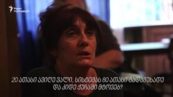 რატომ გადაიდო დაგეგმილი გამოსახლება კეკელიძის პირველი ნომრიდან? 