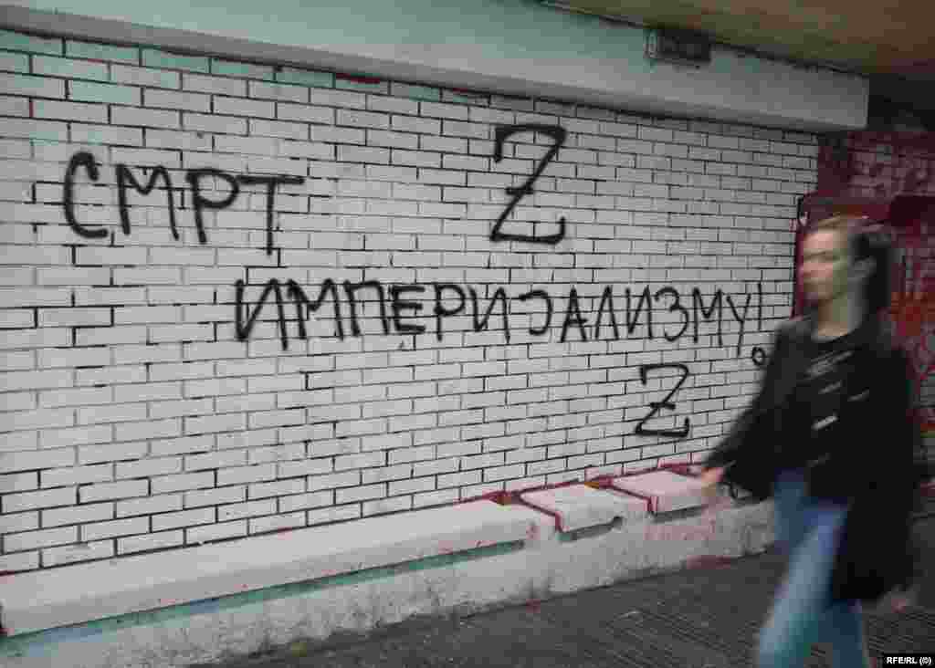 Grafiti u podvožnjaku u centru Beograda koji proglašavaju "smrt imperijalizmu".  