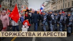 "Они воевали не за это" "Они воевали не за это"