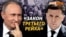 Почему Путину не понравился закон Зеленского о коренных народах? | Крым.Реалии ТВ (видео)