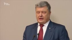 Порошенко дав свідчення в суді у справі Януковича (відео) Порошенко дав свідчення в суді у справі Януковича (відео)