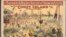 "Величайшее в мире шоу цирка Barnum & Bailey. Грандиозный водный карнавал на Кони-Айленде". Афиша 1898 года.