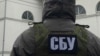 СБУ повідомляє про затримання ще одного священника УПЦ (МП) на Сумщині