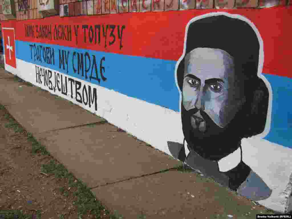 "Kome zakon leži u topuzu, tragovi mu smrde nečovještvom": Petar Petrović Njegoš na zidu u Kragujevcu