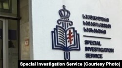 დემონსტრაციაზე არაერთი ადამიანი დაშავდა.