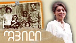 შვილი: ნინო ჭავჭავაძე