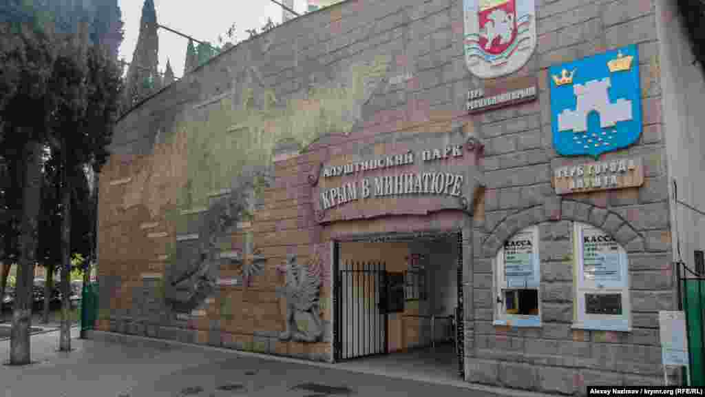  Алуштинский парк «Крым в миниатюре» был открыт за несколько лет до российской аннексии Крыма – 1 июня 2012 года